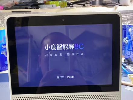 小度智能屏8C不开机不进系统卡在开机界面定屏不进系统维修刷机升级#小度智能屏 #小度小度