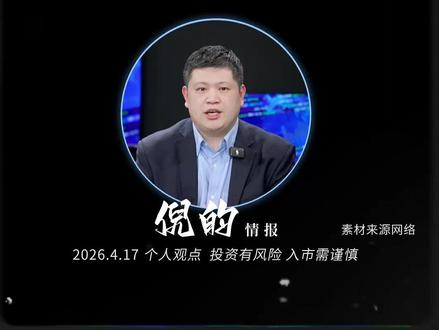 订单锁到2030年!大金重工凭什么吃定欧洲? #大金重工 #风电#出海