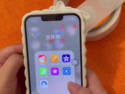 很多宝宝叫我出个教程,满足你们啦,这边已发出,请查收哦#大数据推荐给有需要的人 #电子产品 #数码科技