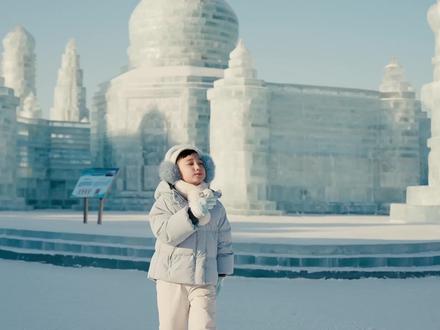 在冰天雪地上起舞的非遗,为童年记忆点亮冰雪奇梦#非遗守护人 #百young非遗计划 #美好生活一步到魏 #我在尔滨过冬天