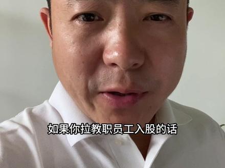 音乐股份制注意事项#琴行#音乐老师@抖音小助手