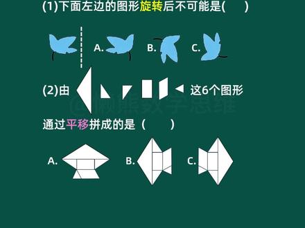 每天练一题,让孩子爱上数学!小学数学三年级下册第一单元奥数上 #小学数学 #小学奥数 #小学数学解题技巧 #三年级数学 #三年级下册数学