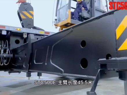 STC500E
主臂长度45.5米;
整机重41吨,10.5t配重;
车宽2.65米,支腿跨距7.4米;
全伸臂吊重10.2吨;#三一起重机 #吊车@抖音小助手
