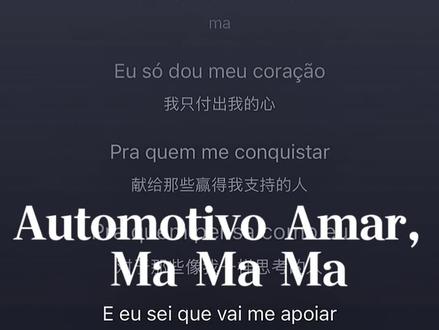 mamamamama#MaMaMa #戴上耳机 #感觉至上 #音乐