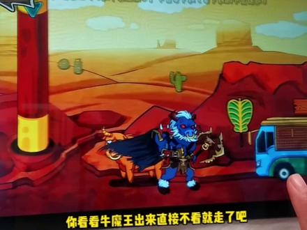 西游地图通关攻略之换位思考
#躺平躲猫猫 #抖音小游戏 #游戏日常 #通关攻略