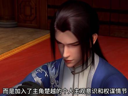 这部动漫值得一看#堕玄师动画