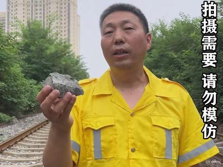 铁道线上的石砟有什么作用? #铁路 #工务段 #科普