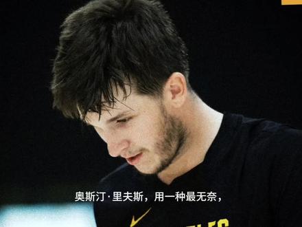 伤退反成赢家,里夫斯续约稳了#里弗斯 #湖人 #NBA #篮球