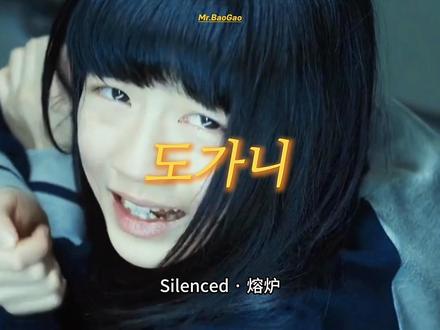 韩国质量前五电影
#韩国电影 #寄生虫 #杀人回忆 #熔炉 #老男孩