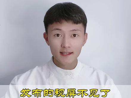 #创作灵感 发布视屏一天后不见了?我教你找回#手机摄影 #教程 #抖音用法教学