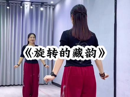 #旋转的藏韵 太喜欢这个调调了,再跳一个版本哈😊#简单易学 #舞蹈 #广场舞@DOU+小助手 @抖音小助手