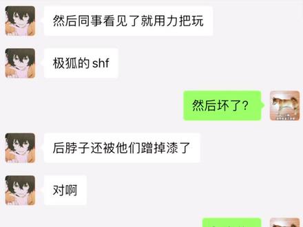 帮室友的SHF极狐加灯补色#假面骑士极狐 #假面骑士