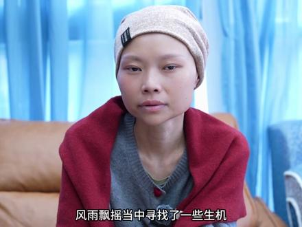 绵阳知名主持人熹菲生前珍贵访谈,乐观坚强看哭无数人。(去年三月,跟随鸽子阿林前去拍摄,留下这段影像。初次相遇一面之缘,她温婉有礼善良纯粹。时隔许久,时常牵挂。昔日盼她平安生活,如今斯人已逝愿天堂没有病痛,安然无恙)