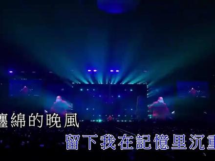 #演唱会现场live 法拉利老了还是法拉利#上热搜