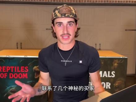 兄弟们我竟然从暗网上买到了神秘动物#亲子 #亲子互动 #小学生