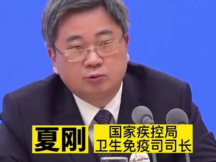 国家疾控局:#80岁以上老人接种三剂新冠疫苗后死亡风险下降9.3倍至1.5% #新冠疫苗 #老人