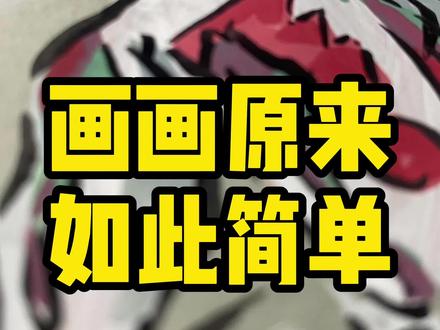 丧尸宇宙系列之溜溜球丧尸~ #动漫手绘 #无敌少侠 #丧尸宇宙 #丙烯马克笔 #手绘过程