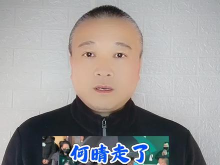 何晴走了,打击最大不是儿子,而是她妹妹!#万物皆可种草搜