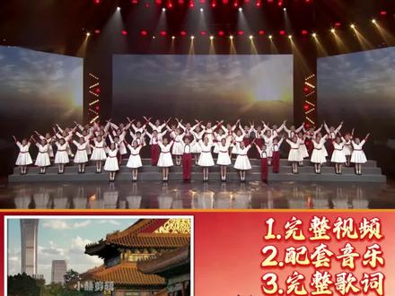 《万疆》大合唱#万疆合唱 #万疆朗诵 #万疆手势舞 #何其有幸生在华夏#爱国朗诵合唱