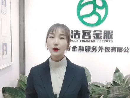 #知识分享 #专业的事交给专业的人 #希望能帮到有需要的人 #房产 #支持抖音传播正能量 支小支微,惠及大众