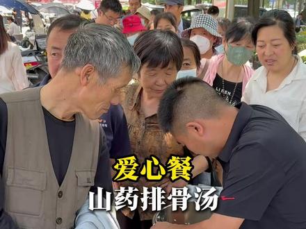 爱心餐 我们一起期待明天越来越好#杨新明 #爱心餐
