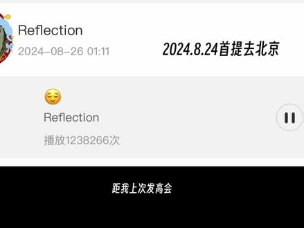 一个新公司到底有什么值得“喜欢 惊喜 念念不忘 带给快乐和温暖” 也是借物喻人上了
#橹穆 #王橹杰穆祉丞