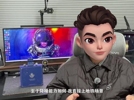 【人头麦实测】原神出的耳机?实测看看是否割韭菜产品 #原神耳机 #原神 #原神周边 #原神芙宁娜耳机