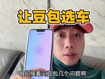 豆包,你说话有点吓人啊