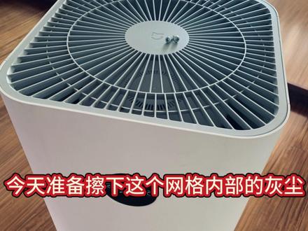 米家空气净化自制卡扣 #米家空气净化器清洗 #热点 #3d打印 #小米 #雷军