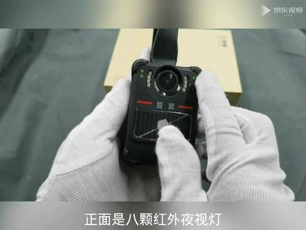 警翼执法记录仪