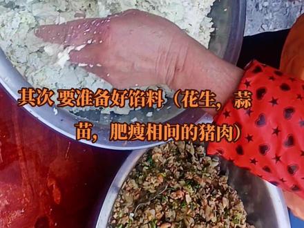 #广西特色美食 锅里最香的除了扣肉就是这个了:河池豆腐圆#纯手工制作美食 #过年氛围提前搞起来了 #广西农村酒席
