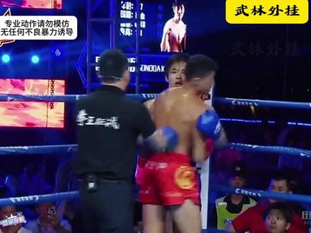 王顺利打小日本太猛了,连环扫腿直接踢飞对手,这才是中国力量 #体育#拳击#格斗#中国力量