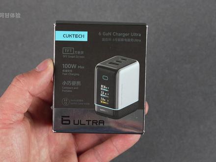 149元值不值?评测拆解酷态科6号屏显充Ultra 149元值不值?评测拆解酷态科6号屏显充Ultra#酷态科 #小米手机 #充电器 #拆解 #评测