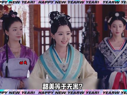 外表柔弱内里心机,《锦绣未央》中的李常茹到底有多狠? #锦绣未央 #毛晓彤 #唐嫣 #罗晋 #影娱热点团