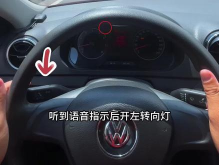 科三掉头细节点刹 #考驾照 #驾校学车 #驾车技巧