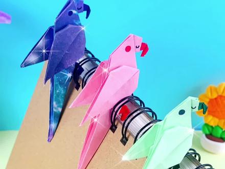 一张纸就能折一只可爱的鹦鹉#手工折纸 #折纸教程 #简单折纸#一起做手工#爱手工爱生活#一起玩手工吧