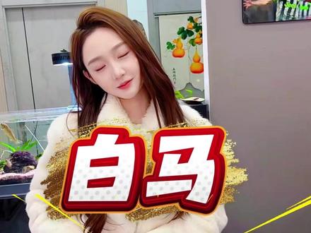 这个票是不是有漏算的?!! #旺旺幸运冰#刮刮乐#刮刮乐中奖啦#体彩小姐姐的工作日常#马年大吉