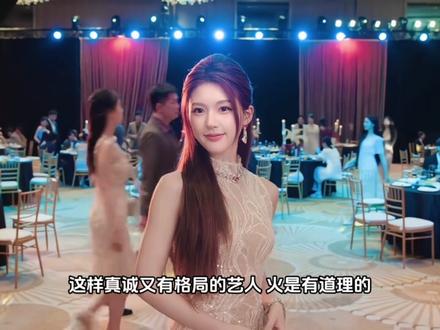赵露思曼谷演唱会:用诚意征服观众,用文化打动世界 #赵露思 #赵露思曼谷演唱会 #穿搭 #非遗文化 #可露丽