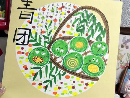 超级简单好上手的清明节作品,家长快带着宝贝试一试吧#儿童画教程 #清明节