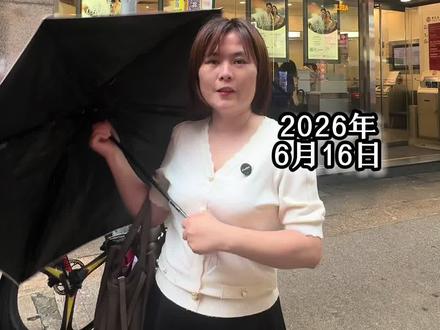 香港中银开户最新要求,跑了2家分行,看看答案。#香港中银开户#香港开户