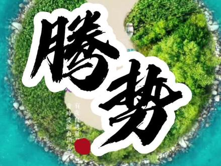 腾势渠道端薪资待遇情况#比亚迪 #腾势 #腾势d9 #新能源车