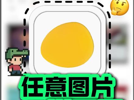 拼豆玩家无法拒绝!任意图片转换成拼豆图纸#网站推荐 #拼豆 #拼豆图纸 #拼豆豆 #拼豆教程