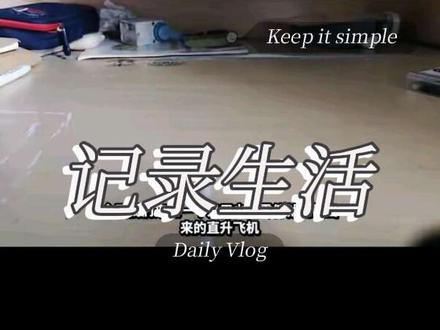 #热门#简单好拼的直升飞机#乐高拼搭教程 #热门