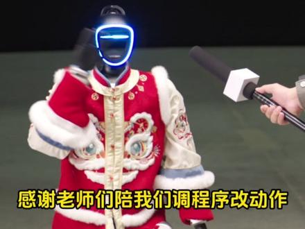 机器人春晚秀醉拳,“台上一分钟,台下十年功”背后是豆包大模型赋能!揭秘春晚AI创作心路。#春晚机器人 #机器人中国功夫夯爆了 #豆包大模型接上春晚机器人了 #春晚独家AI云火山引擎 #春晚机器人的底气是豆包大模型