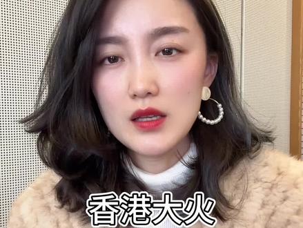 愿悲剧不再发生! #香港大火 #高层住宅 #火灾