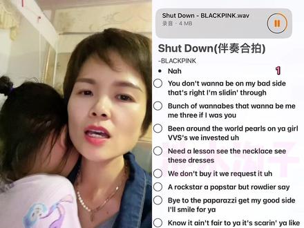 和 @池水沟子 一起 #合拍
#blackpink #shutdown 歌词有点烫嘴,舌头都快打结了😂