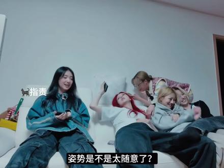 这不是团综 是恋综吧#yeevon #朴睿恩 #李祉旼