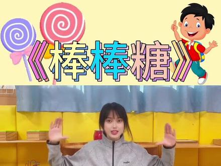 超欢快的音乐律动来啦~#幼儿手指游戏 #幼儿手指律动 #幼儿启蒙 #课前律动手势舞 #课前律动