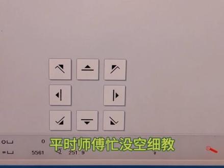 海德堡屏幕教程新手操作
#海德堡学徒必看#屏幕基础操作