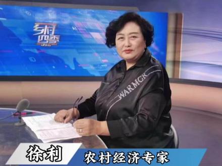 按老台账确权?册外地要收费? #乡村振兴直播间 #册外地 #乡村振兴 #土地 #农民